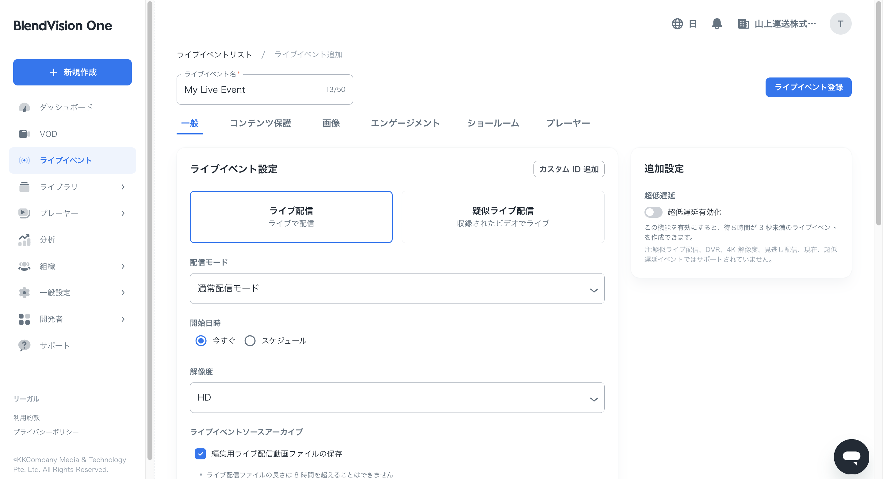 Live-flow-1.png