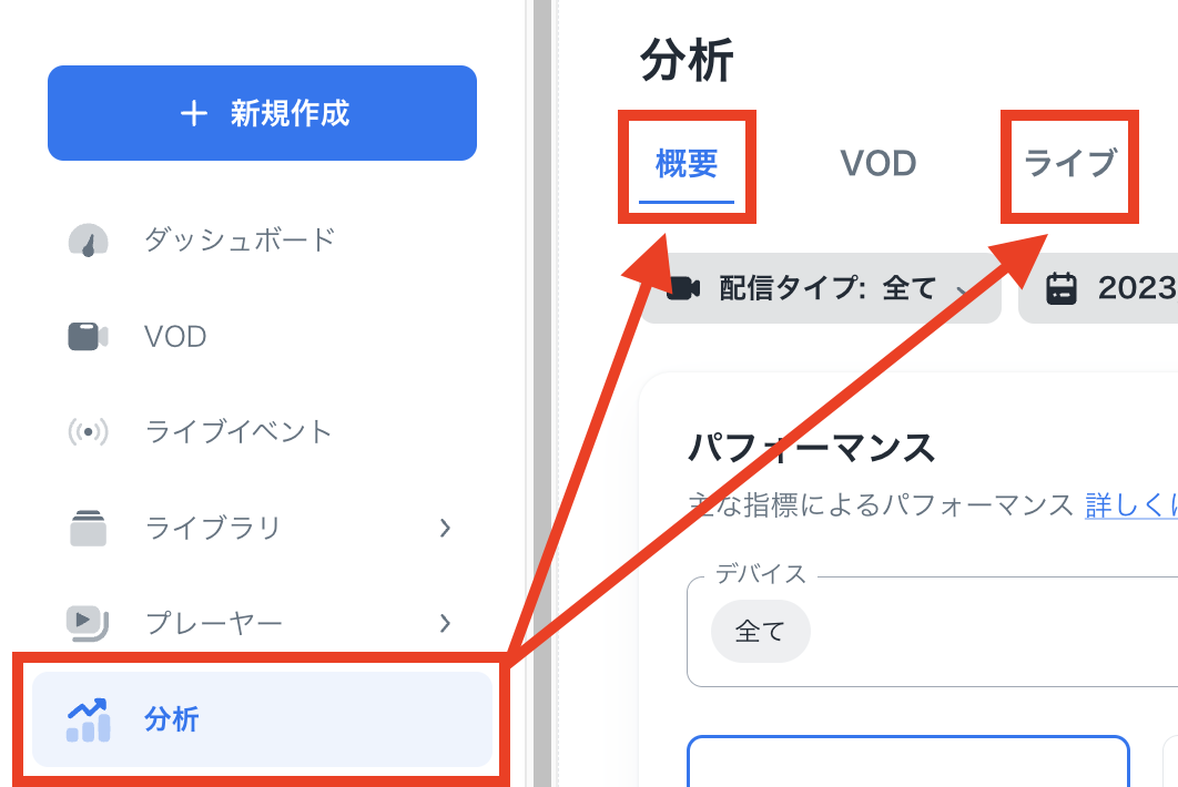 Live-flow-6.png