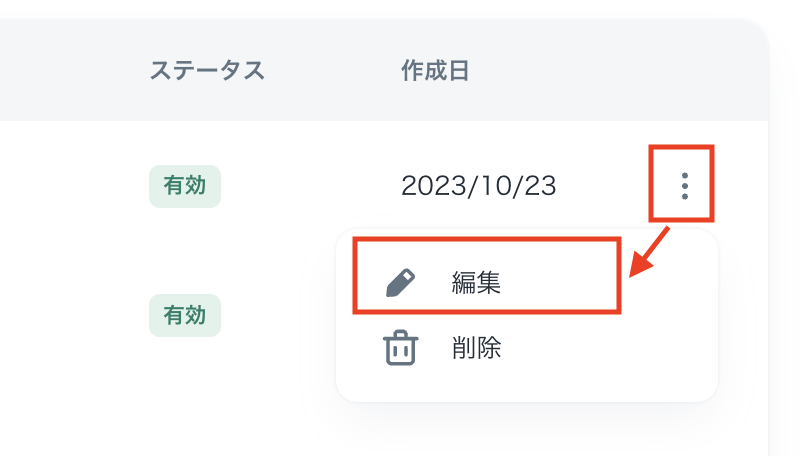 org-user-edition1JP.png