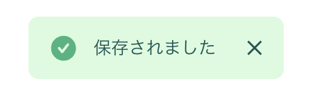 Preset-successJP.png