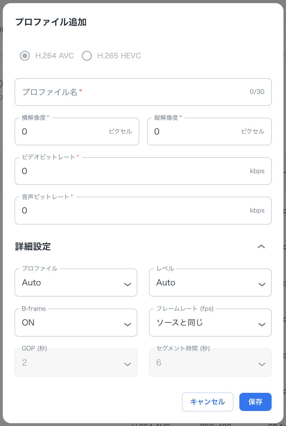 AddProfileSet-JP.png