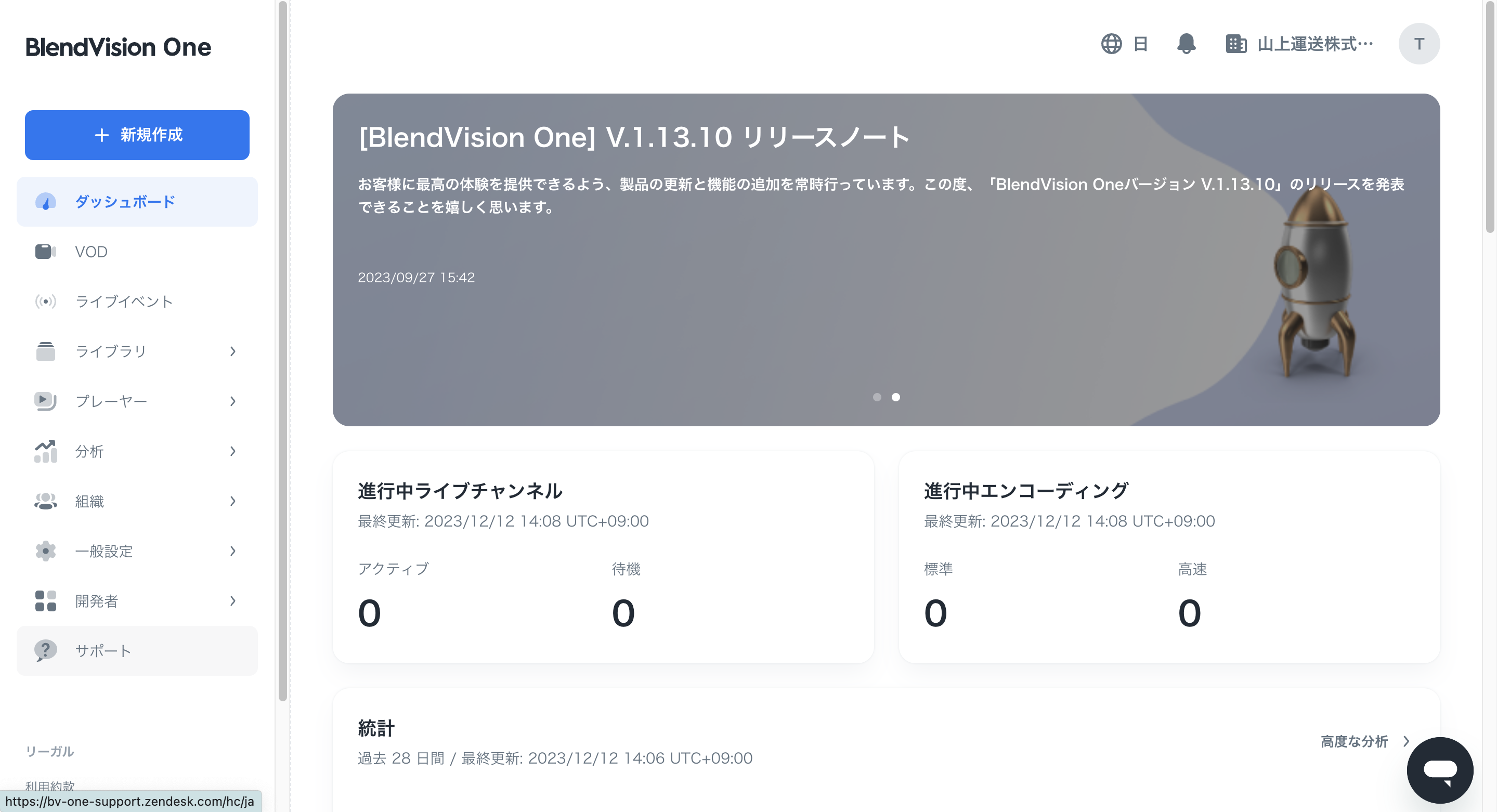 HC-login-step3.png