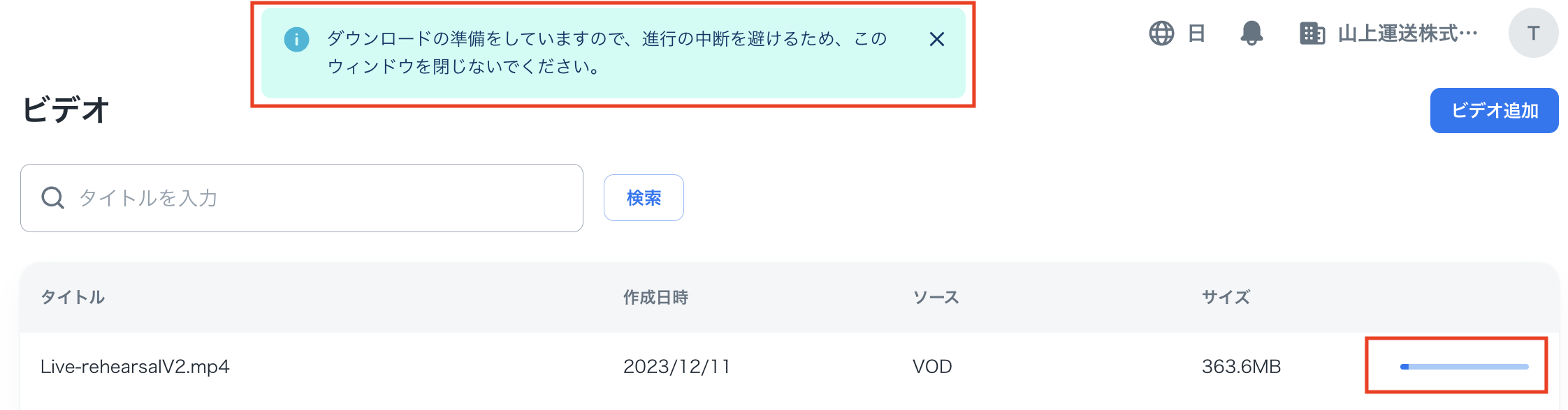 Library-DL2JP.png