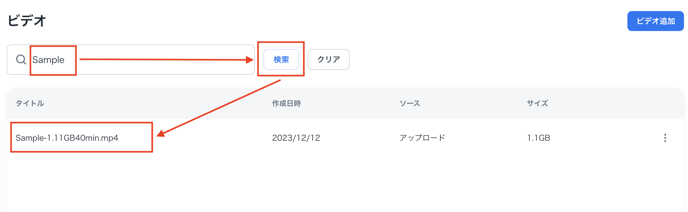 Library-searchJP.png