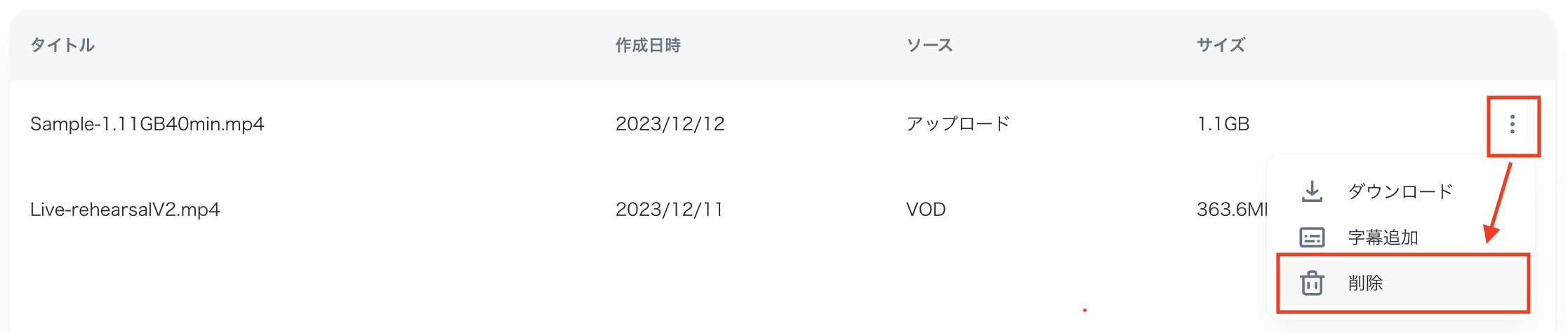 Library-deletion1JP.png