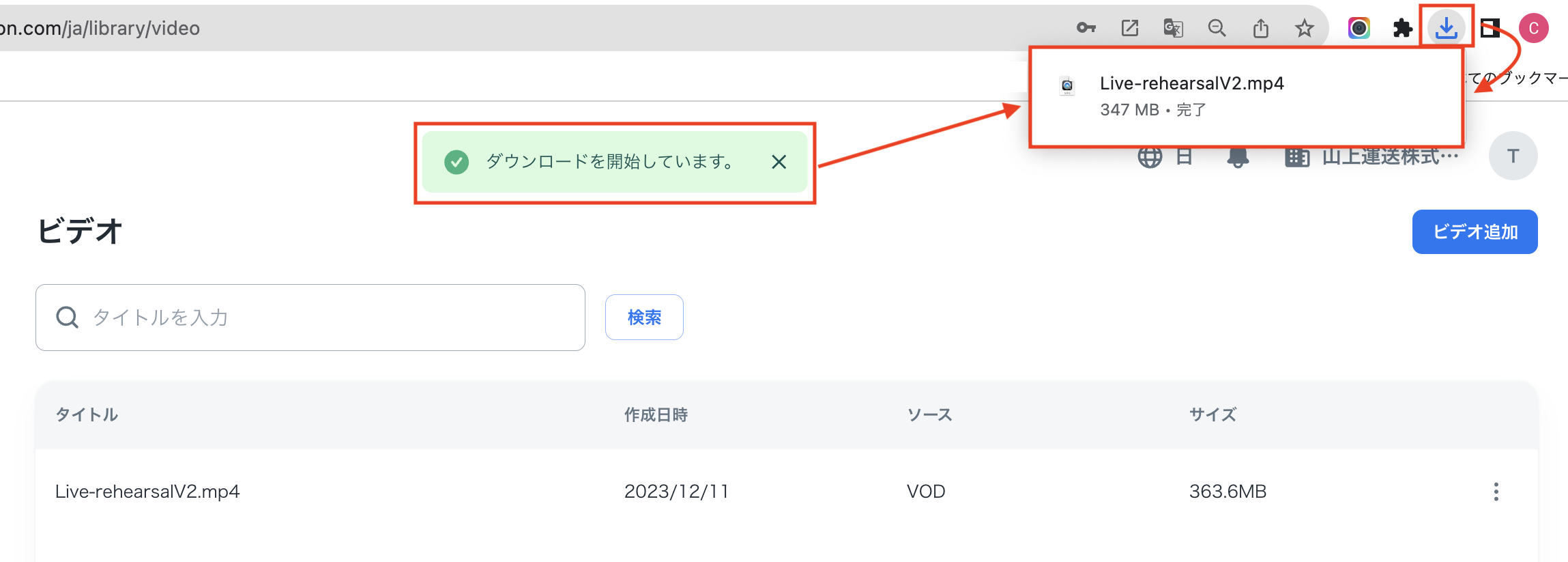 Library-DL3JP.png