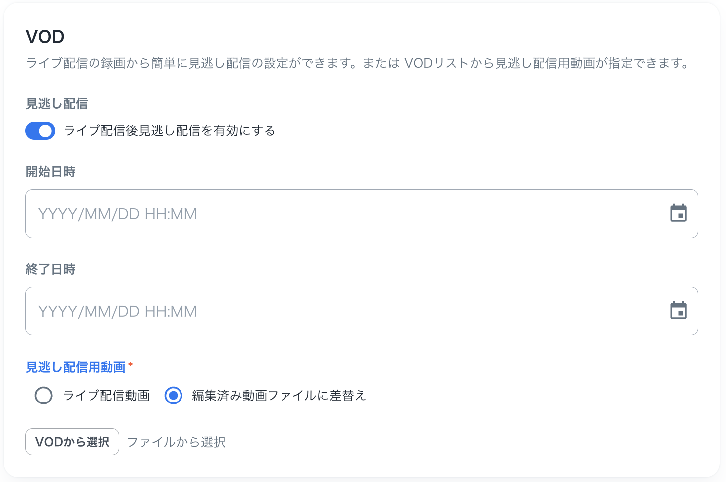 L2V-editedVideoJP.png