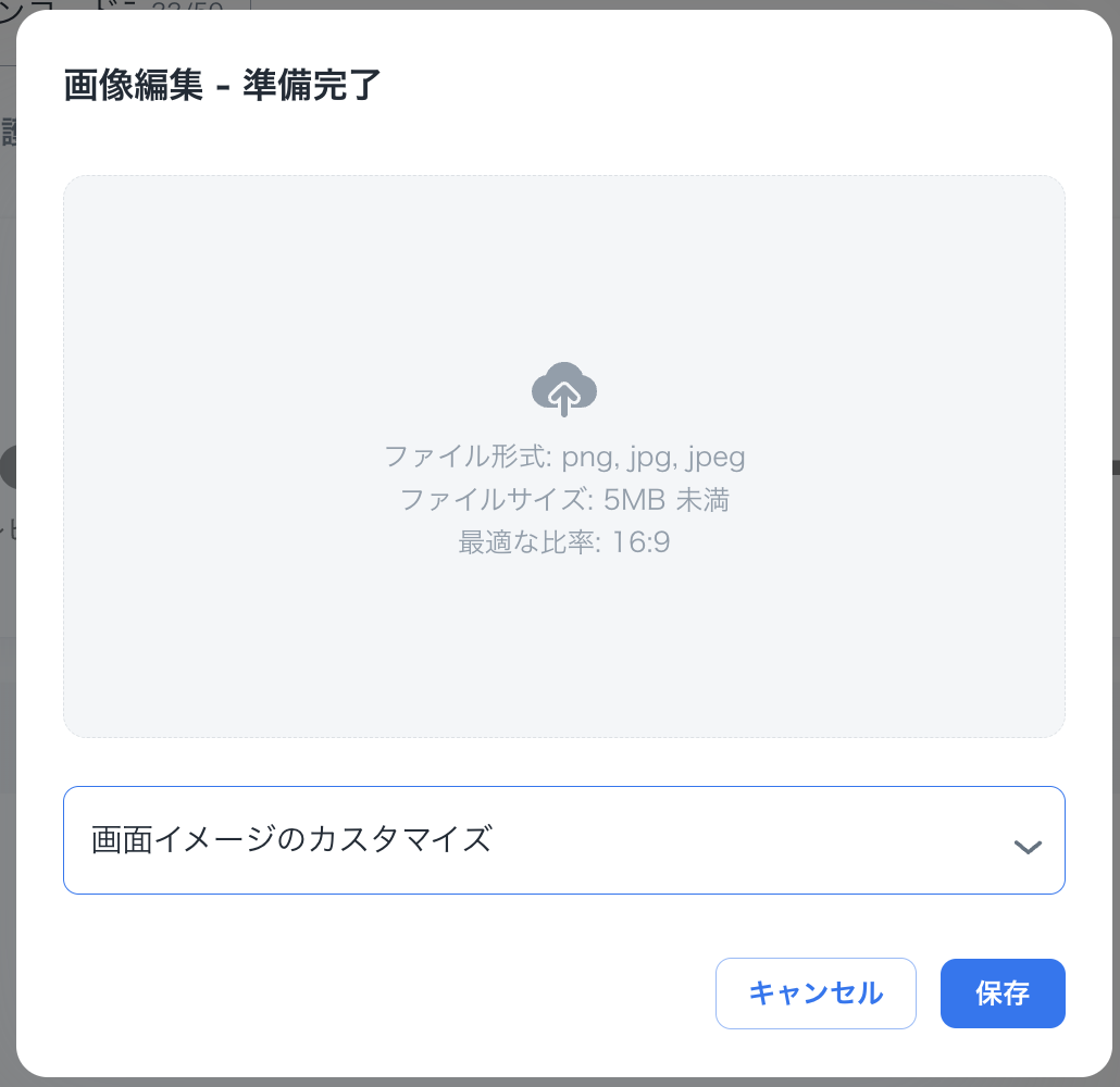 Live-edition-imageJP.png