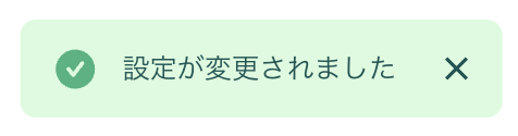 Live-edition-save-successJP.png
