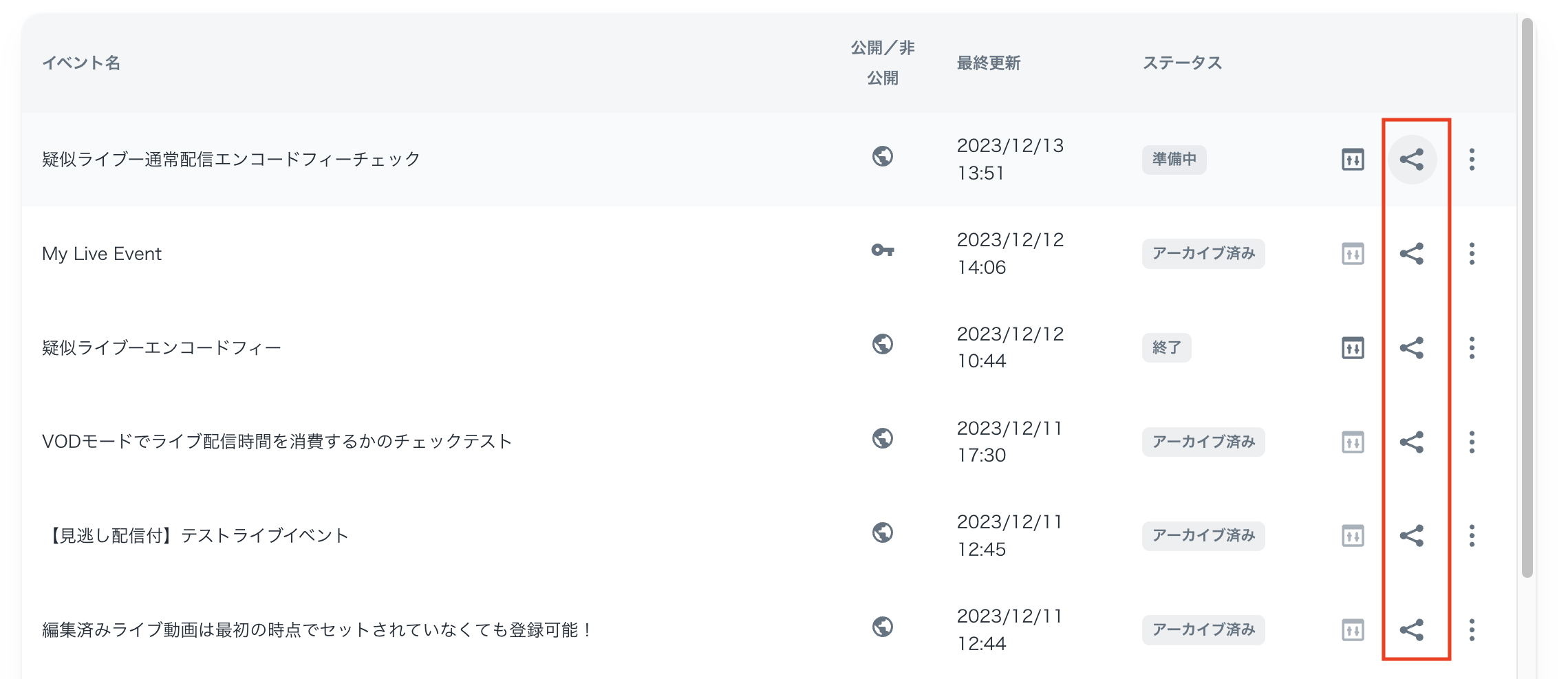 Live-sharingJP.png