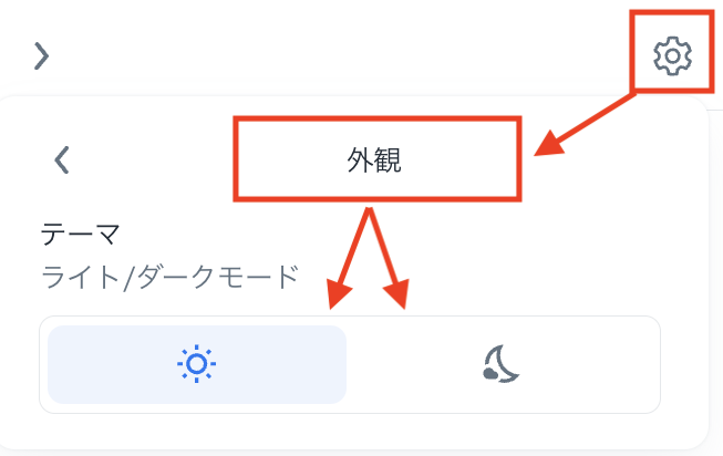 Live-showroom-themeJP.png
