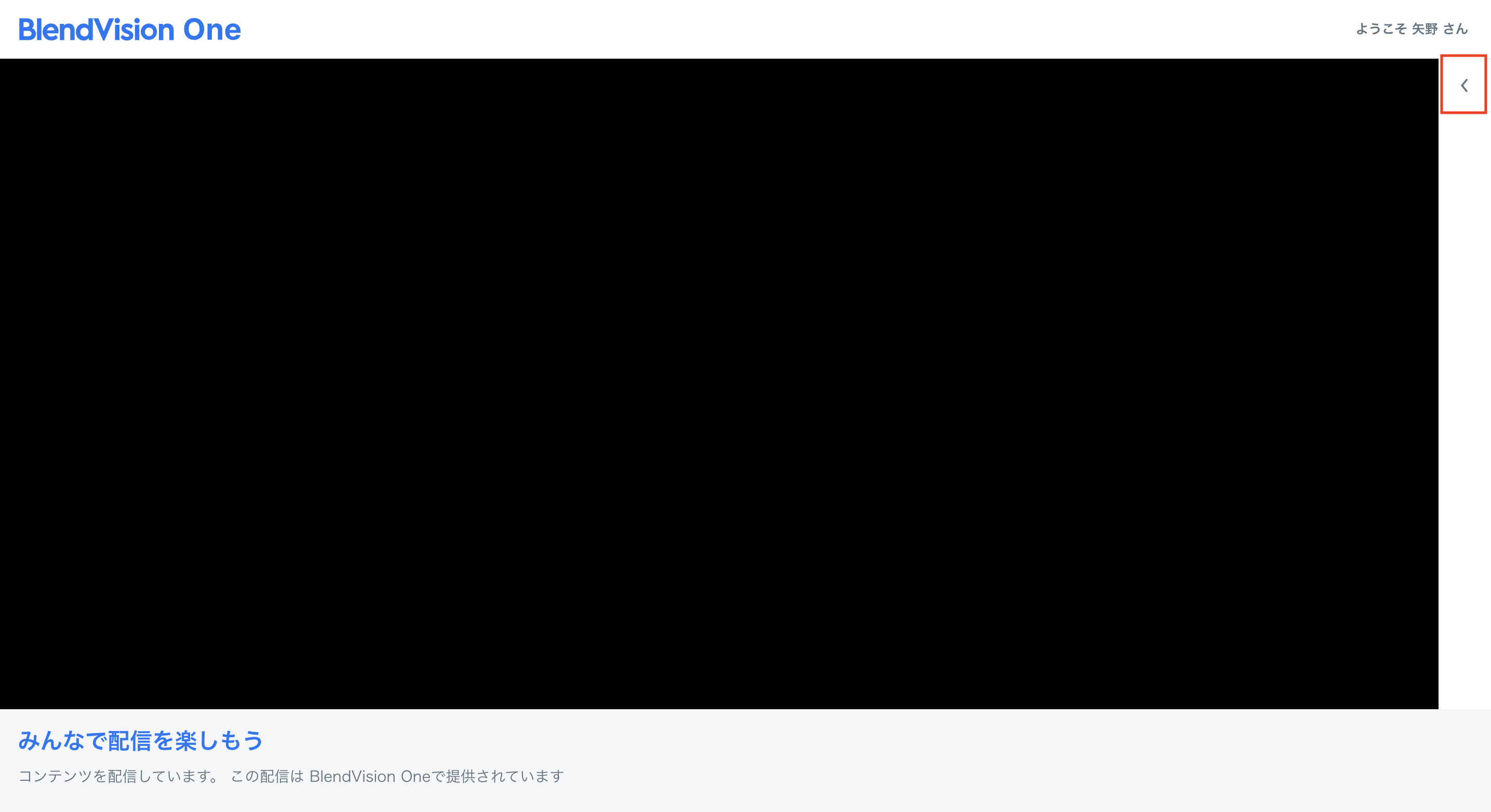 Live-hidde-chatroomJP.png
