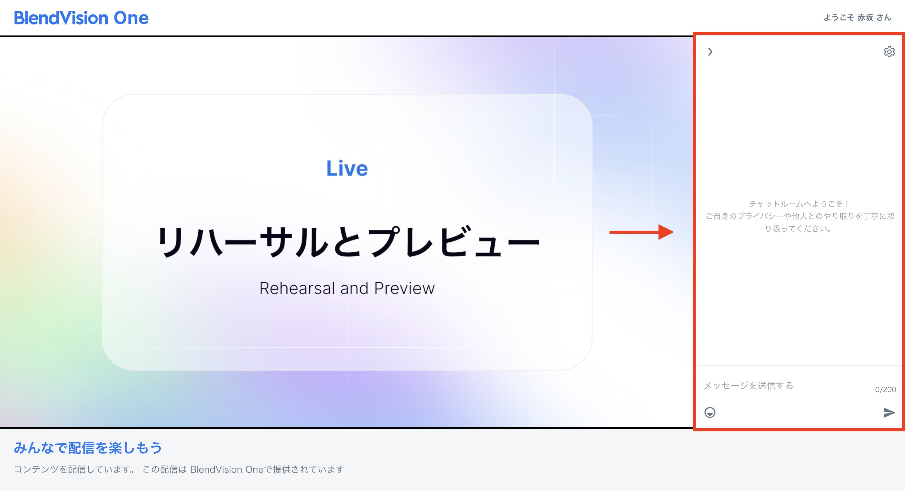 Live-chatroomJP.png
