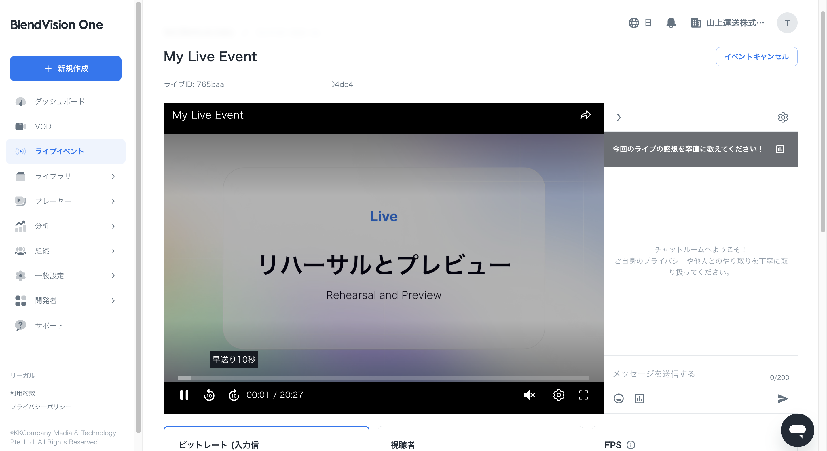 Live-controlRoom-JP.png