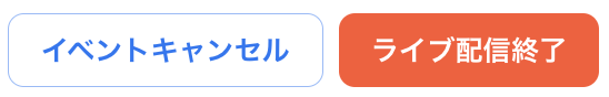 Live-ControlRoom-EndedJP.png