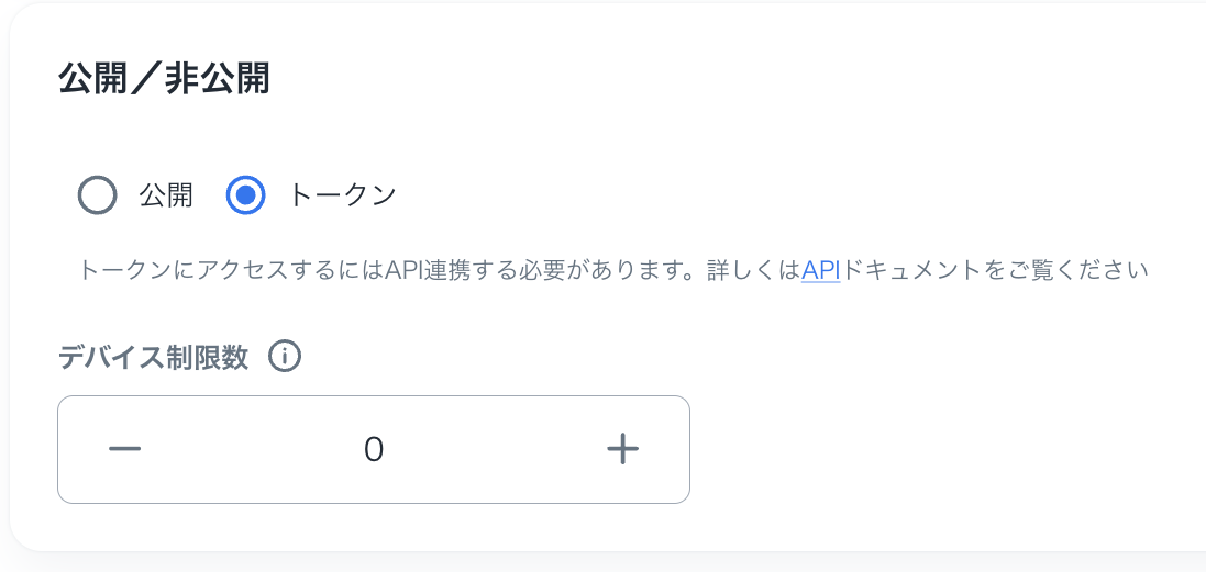 Security-visibility-JP.png