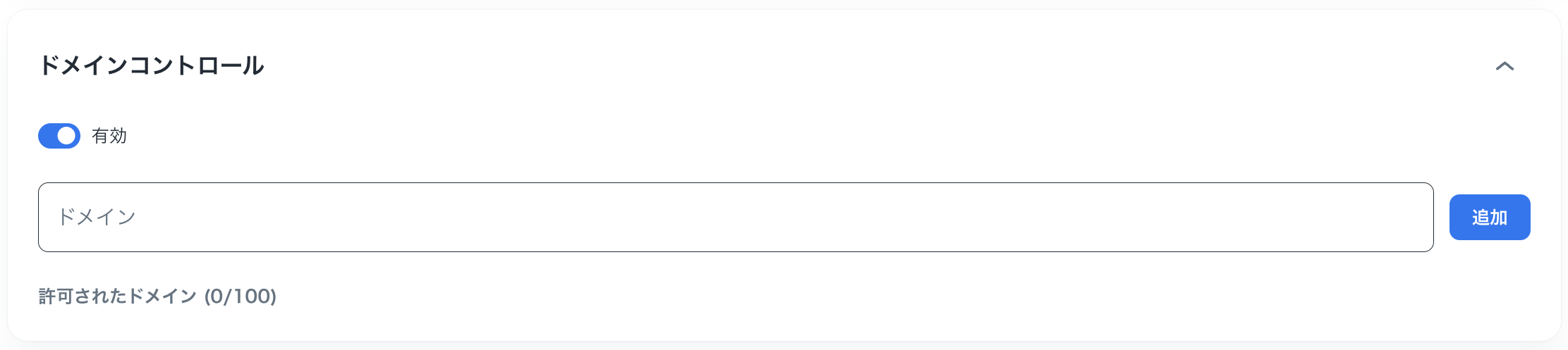 Security-domaincontrolJP.png