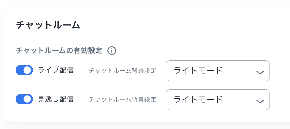 Interaction-chatJP.png