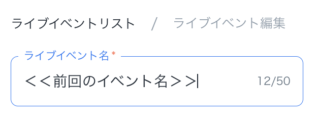 Live-reuse-nameJP.png