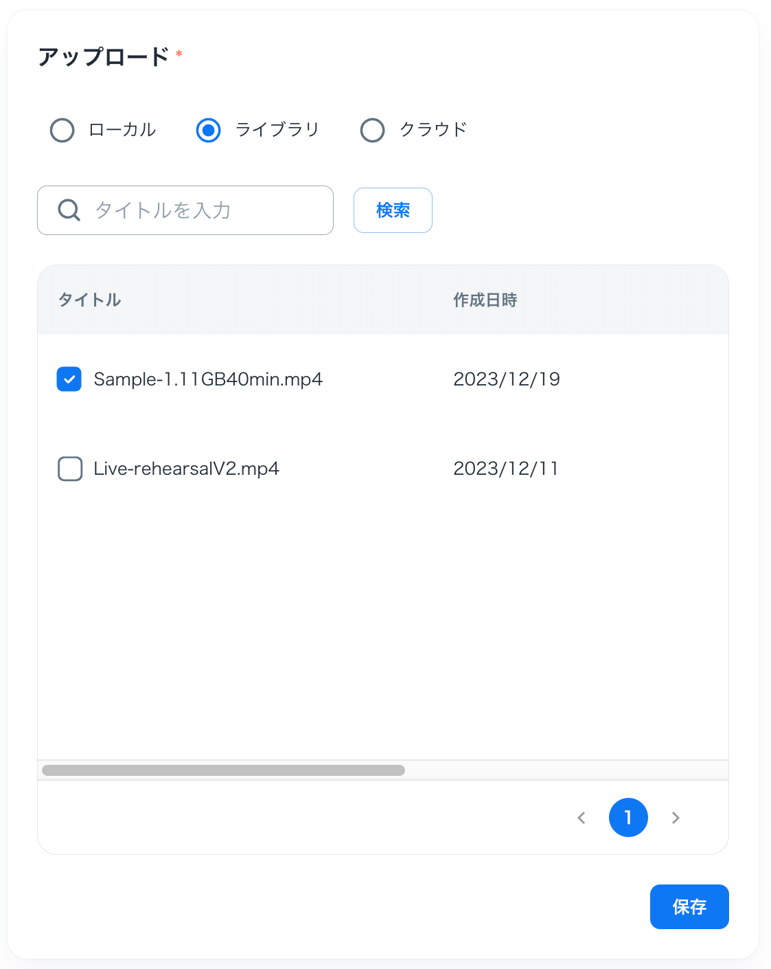 VOD-library-additionJP.png
