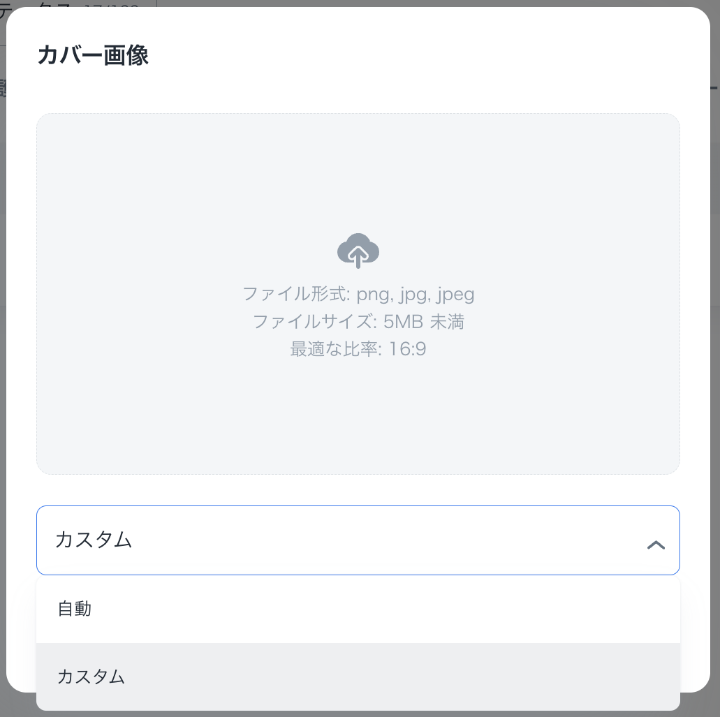 VODImage_additionJP.png