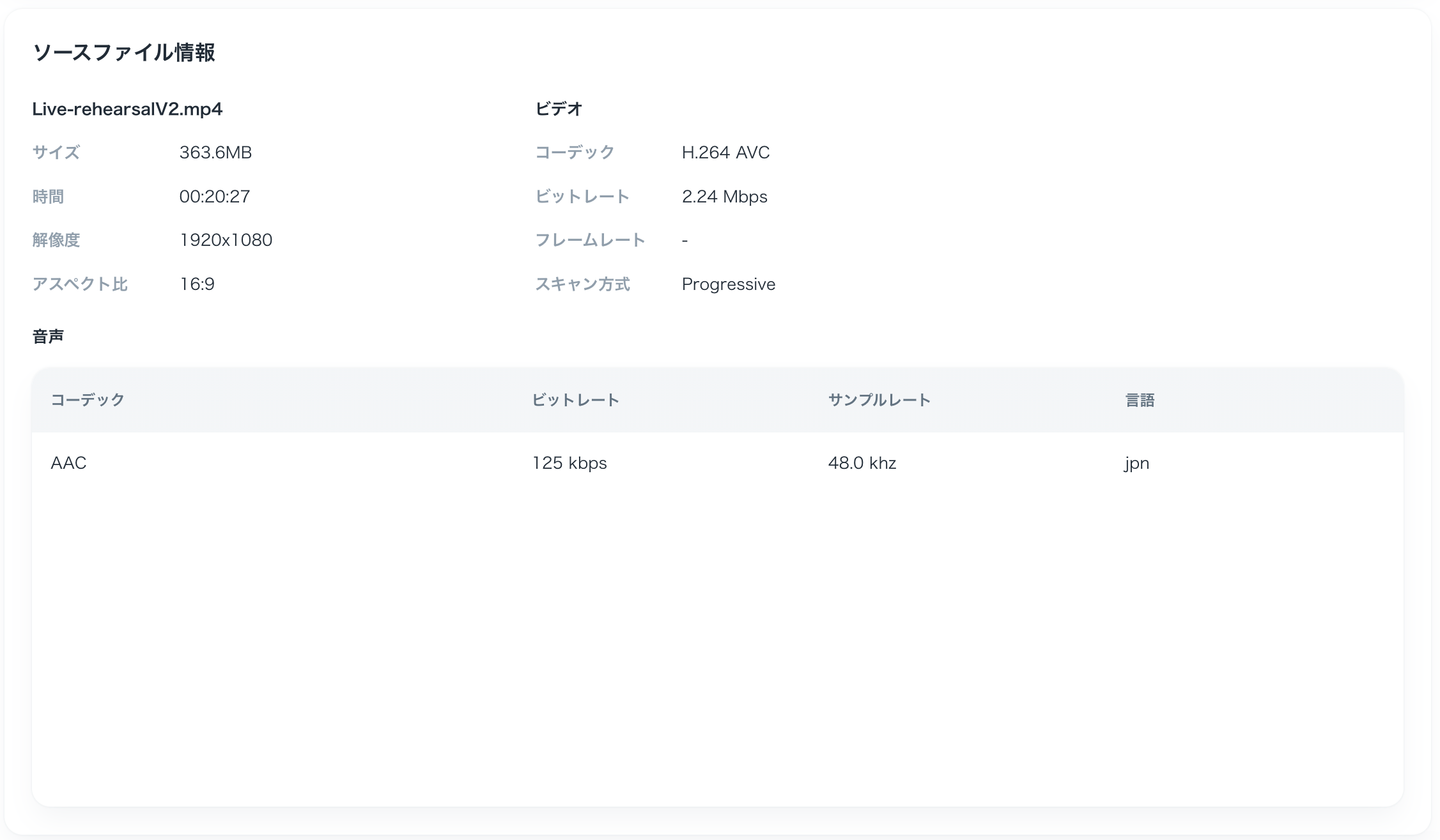 VOD-status_JP 3.png