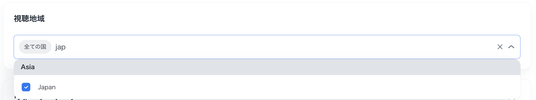 Security-regionJP.png