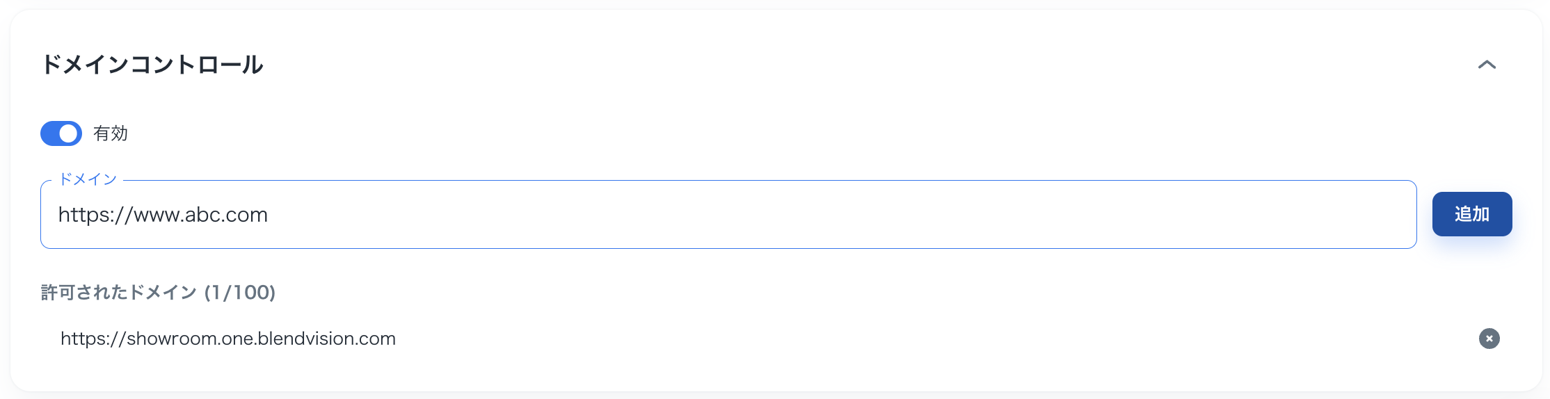 security-domaincontrolJP.png