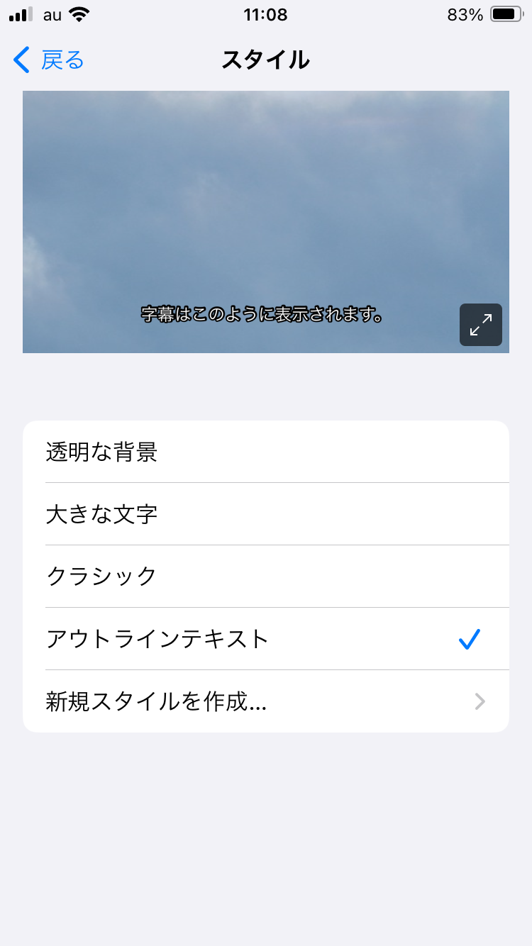 iOS17.3.1.png
