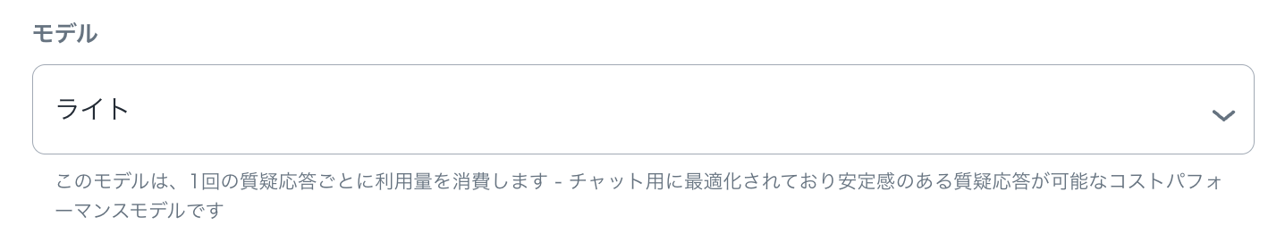AiSK-general-model[JP].png