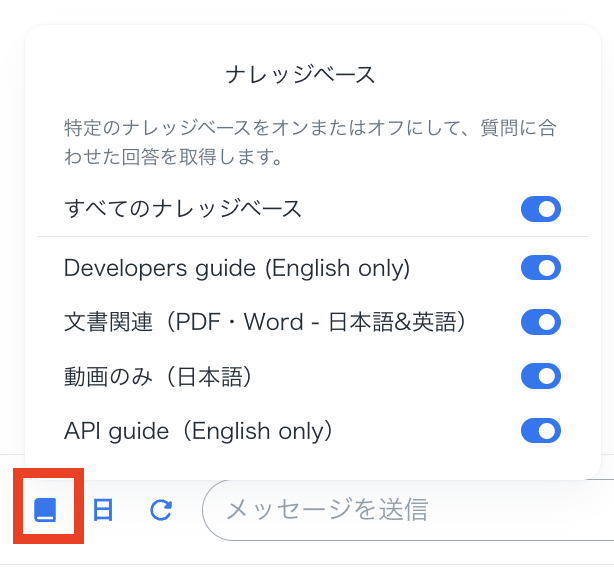 AiSK-KB[JP].png