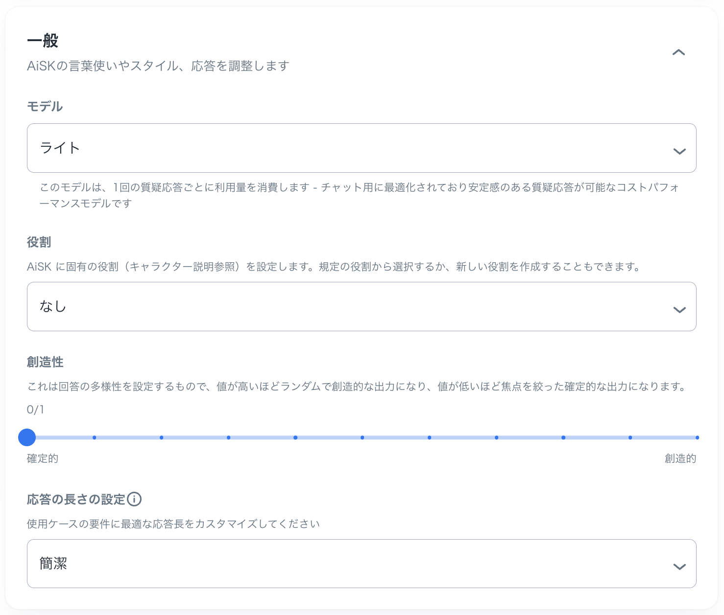 AiSK-general[JP].png