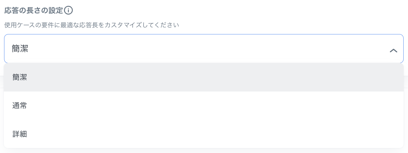 AiSK-general-length[JP].png