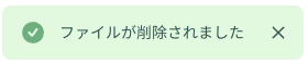 スクリーンショット 2024-08-15 11.17.45.png