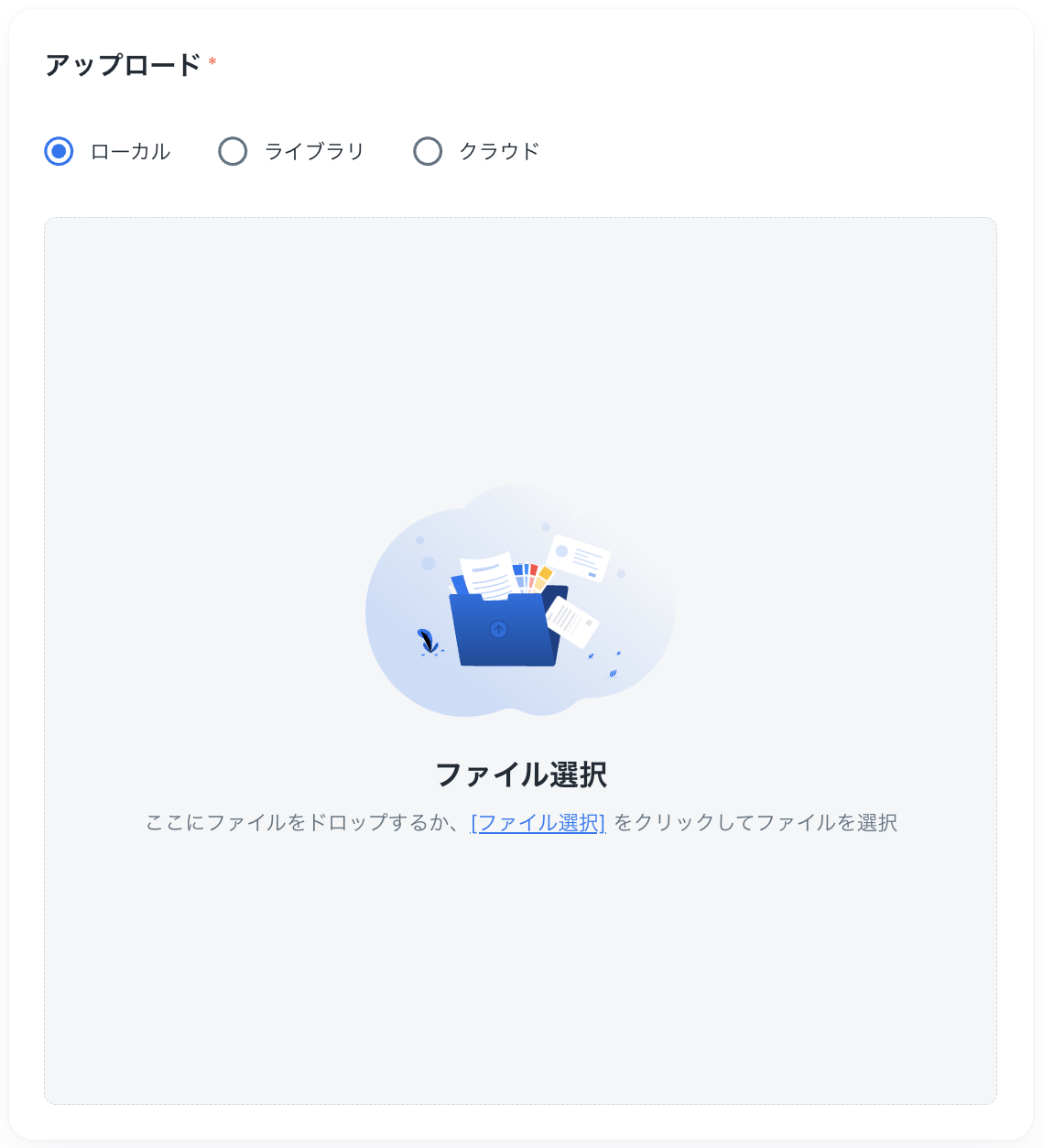 upload-JP.png