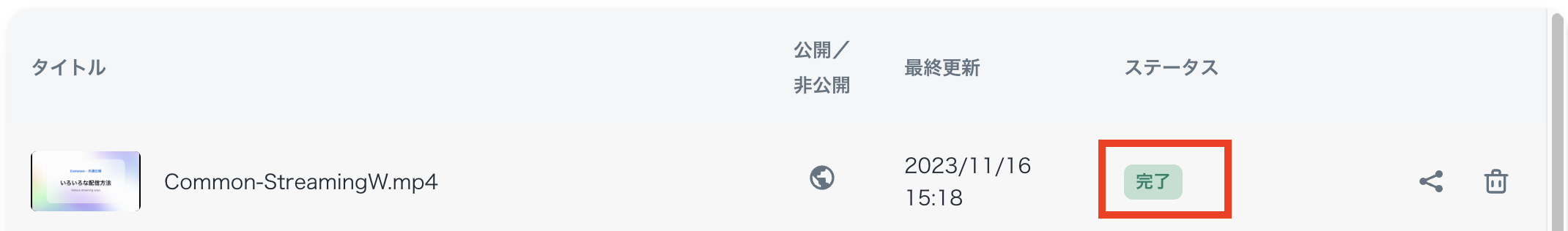 success-JP.png