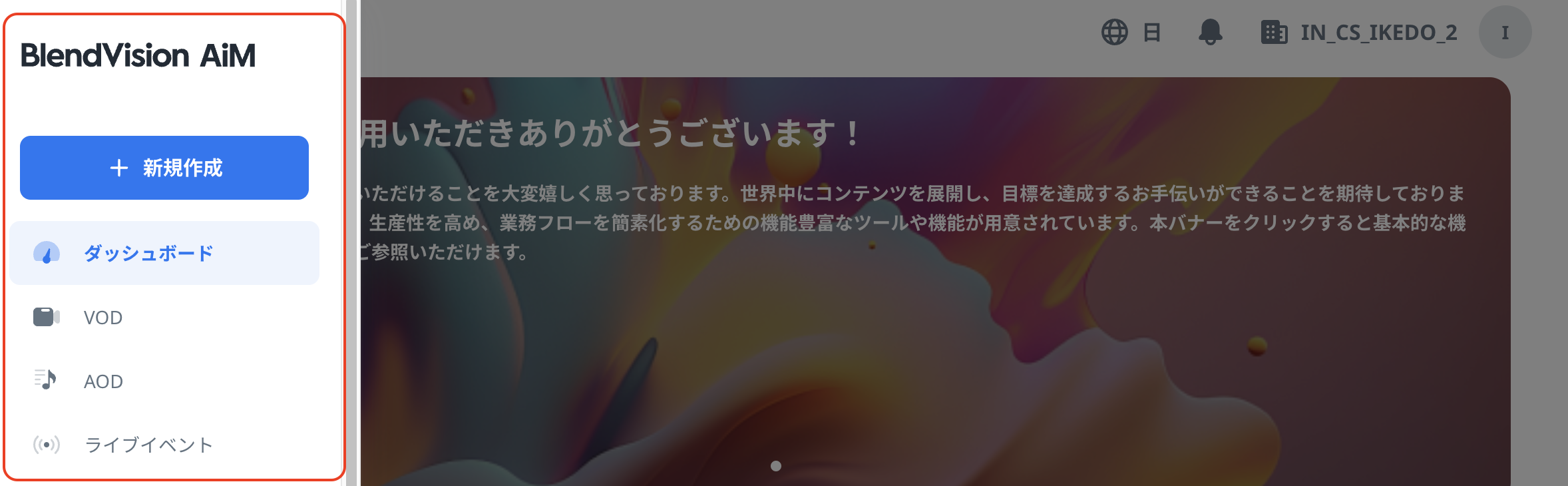 Live-event-01.png