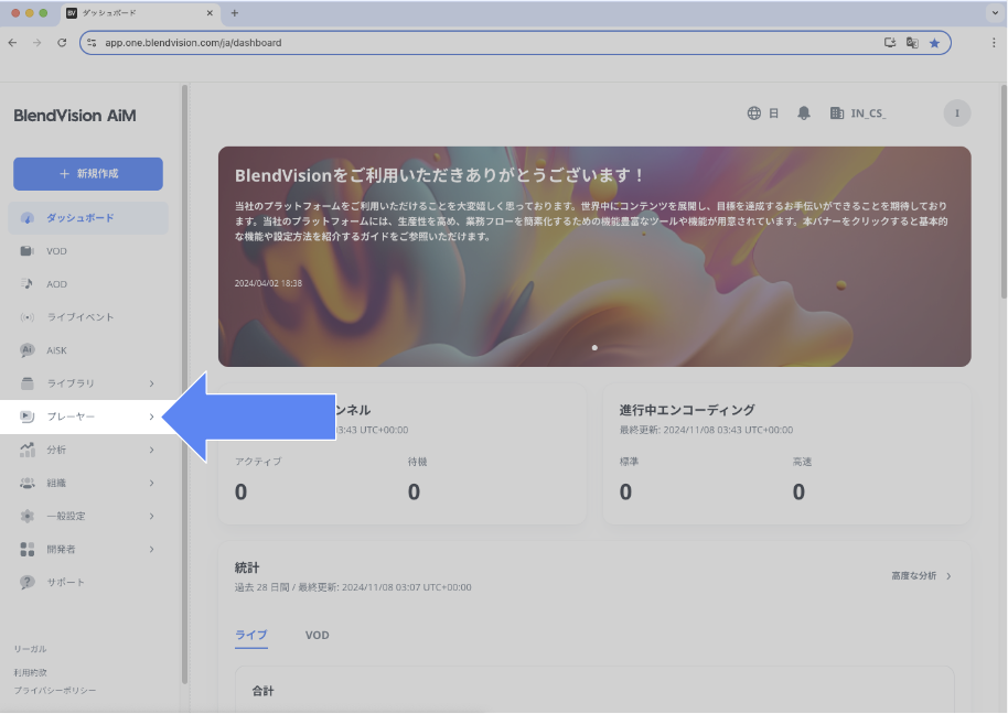 Airplay_PIC_002.png