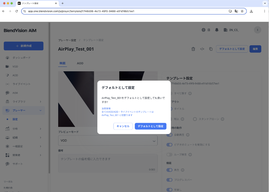 AirPlay_PIC_013.png