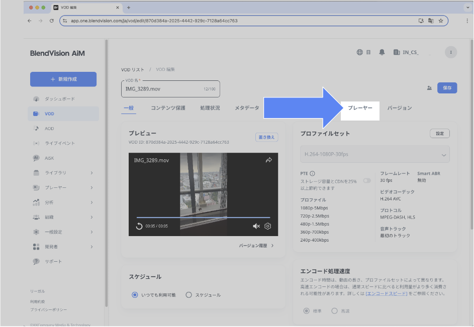 AirPlay_PIC_017.png