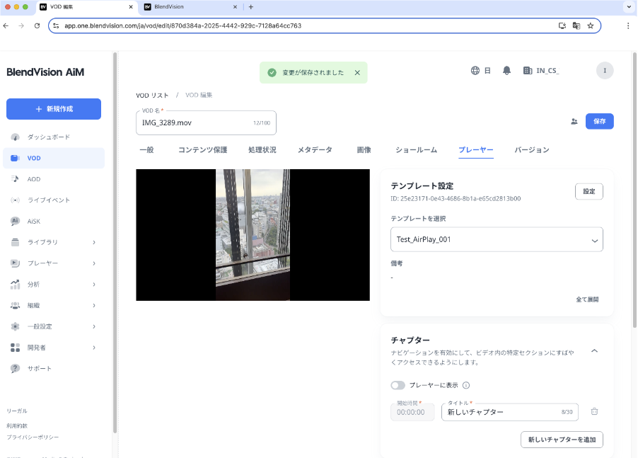 AirPlay_PIC_020.png