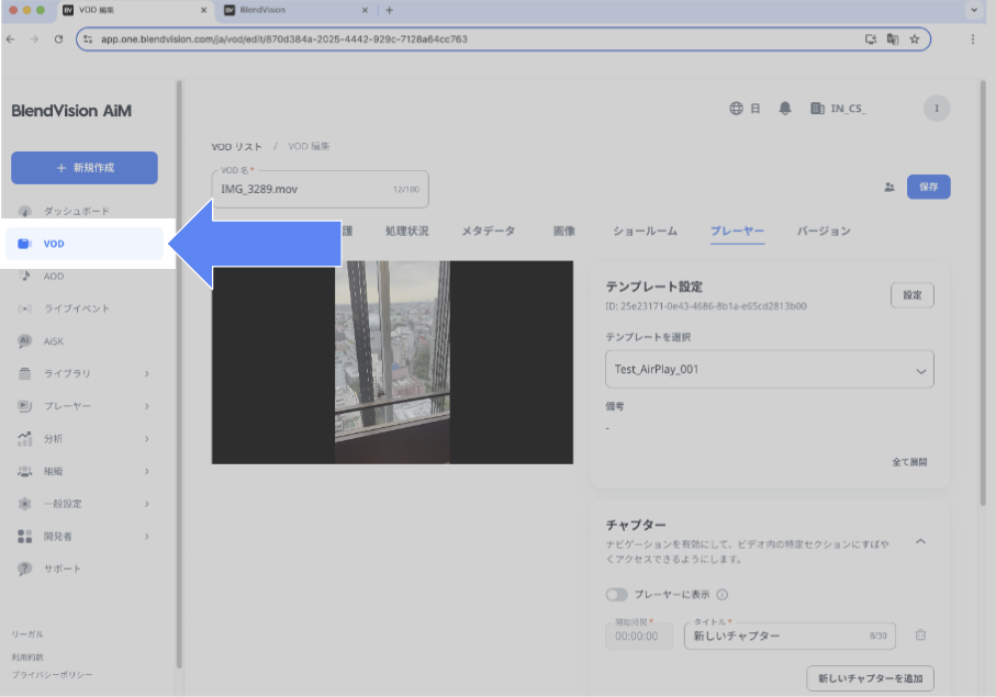 AirPlay_PIC_021.png