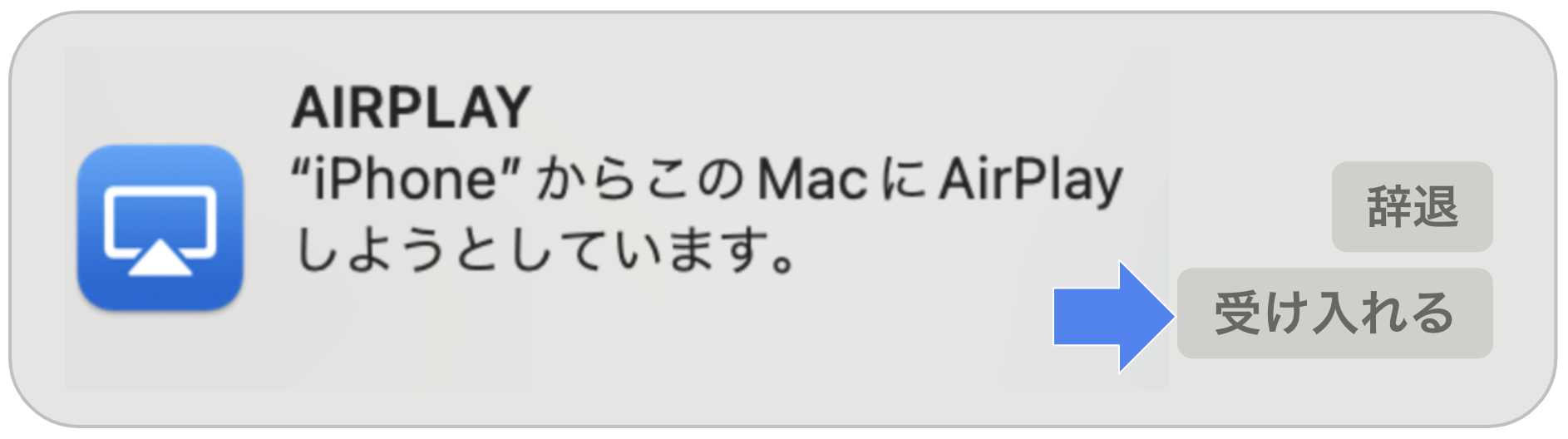 AirPlay_PIC_032.png