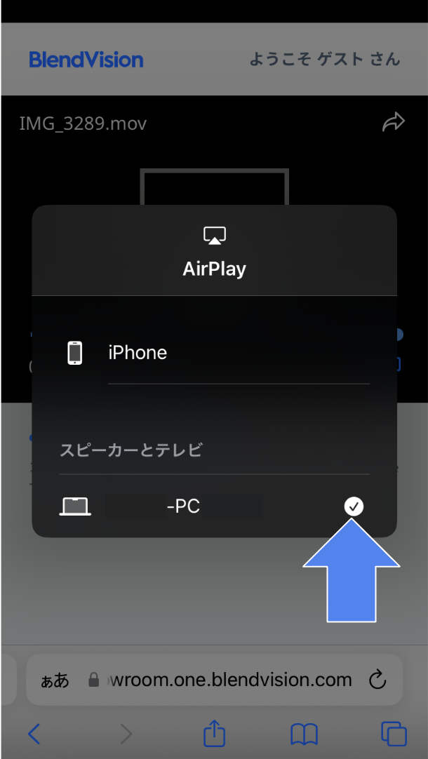 AirPlay_PIC_032.png