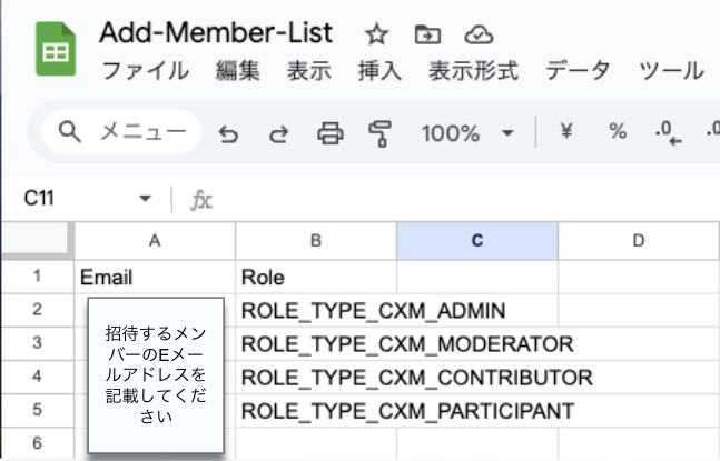 add_Mem_010.png