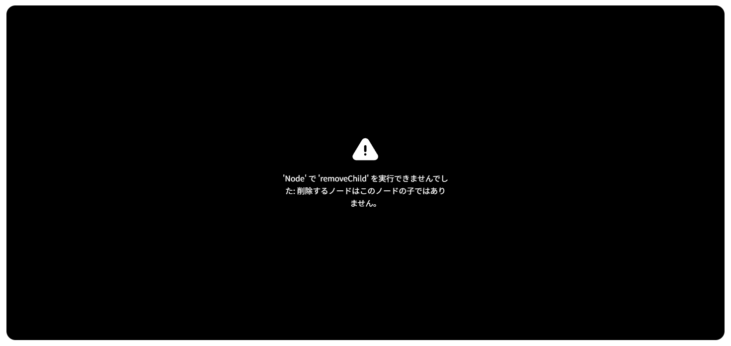 Error.png