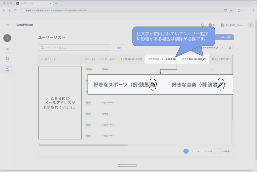 save-delete008.png