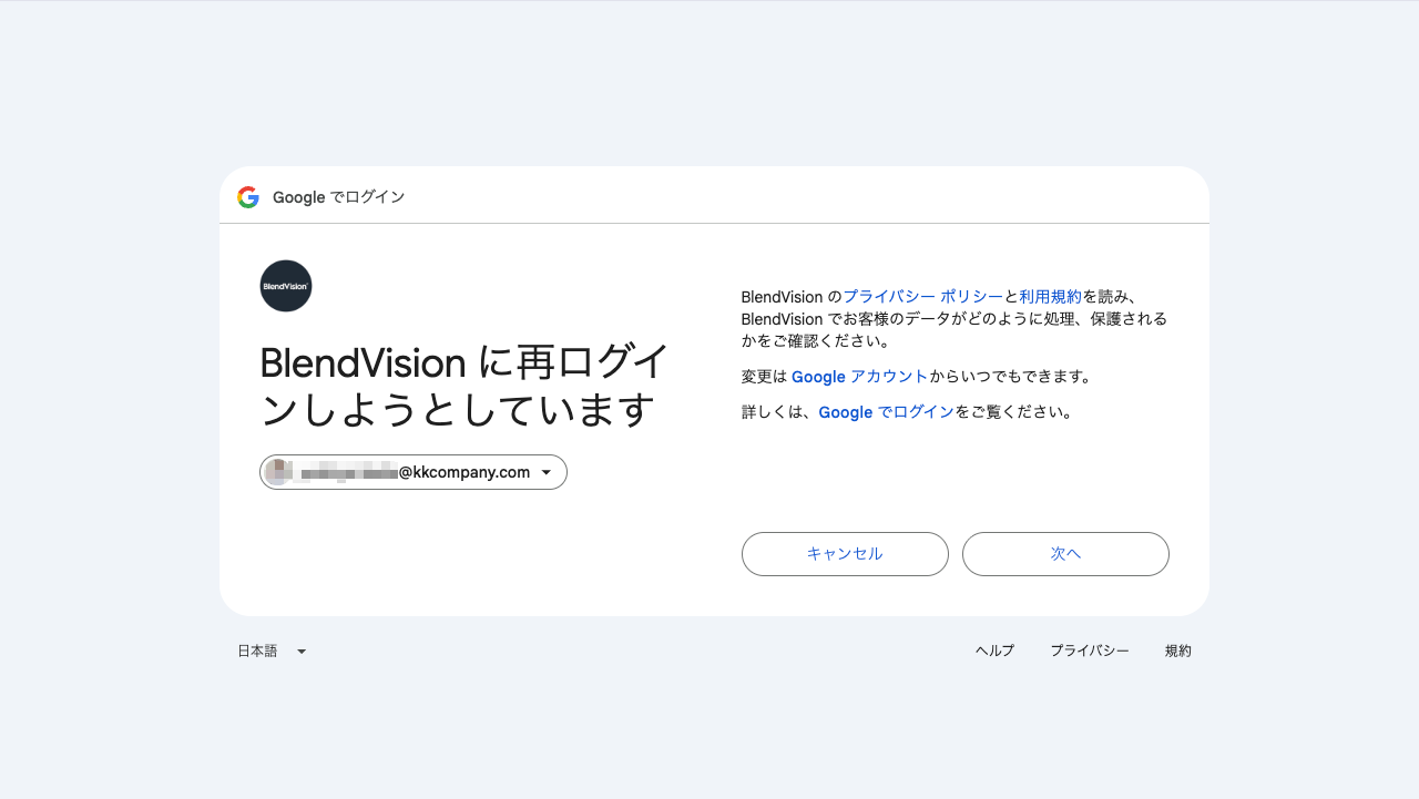 G_Integrate_009_boka.png