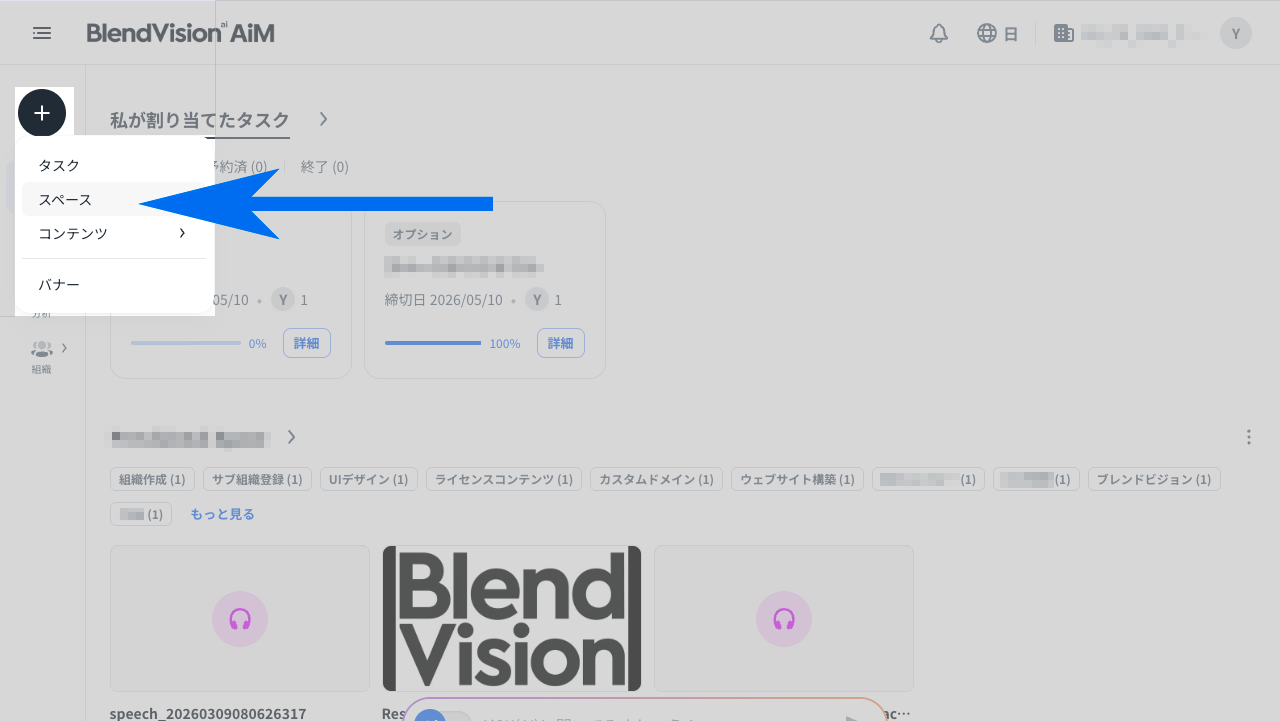 G_Integrate_006_boka.png