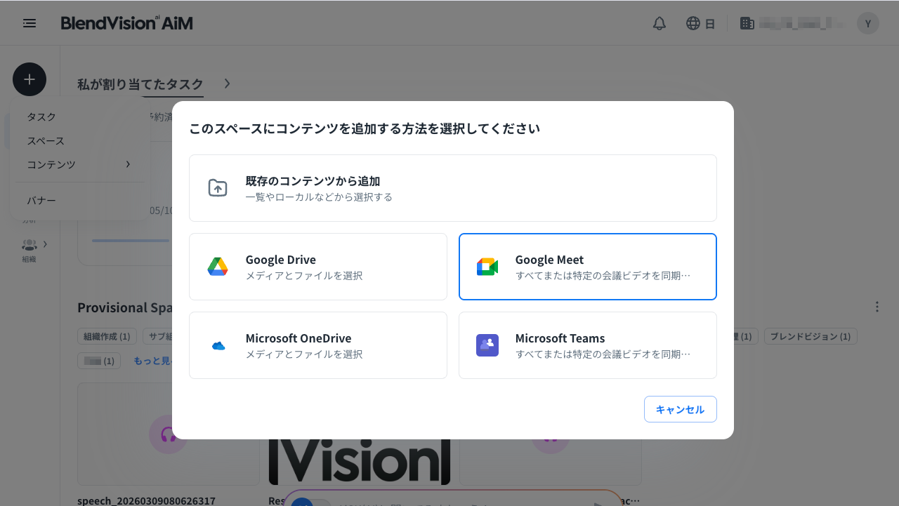G_Integrate_007_Boka.png
